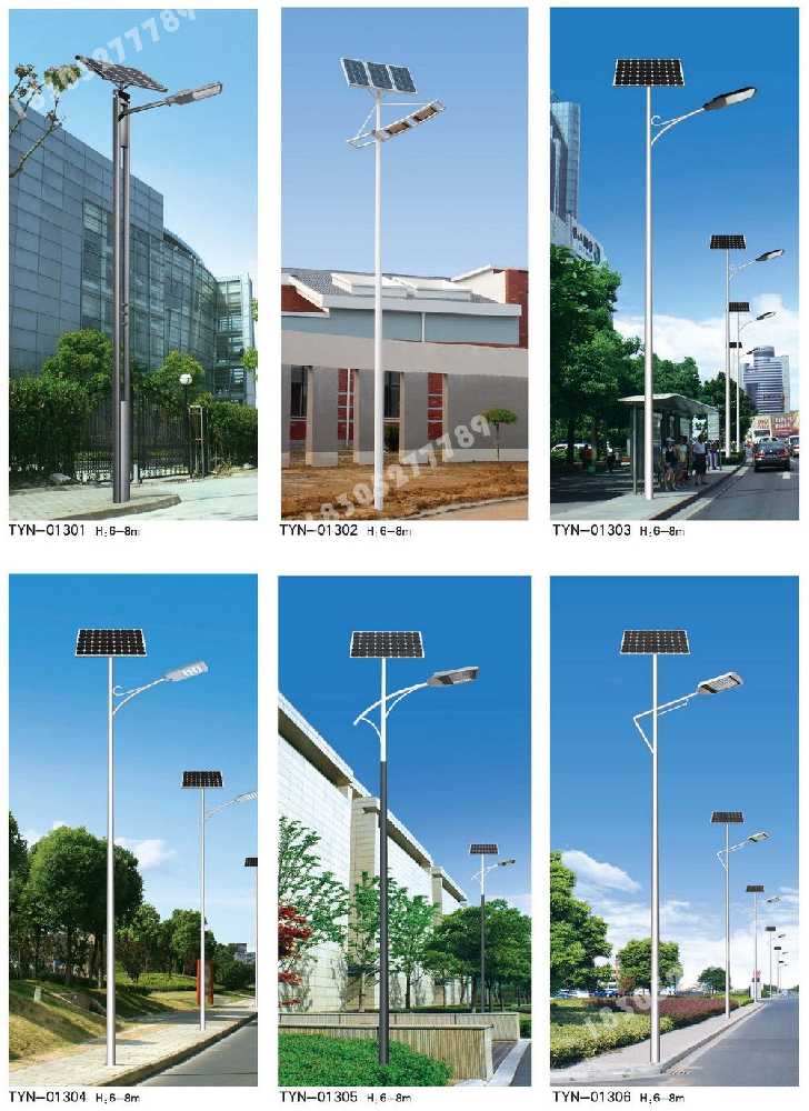 泸县市政道路太阳能路灯